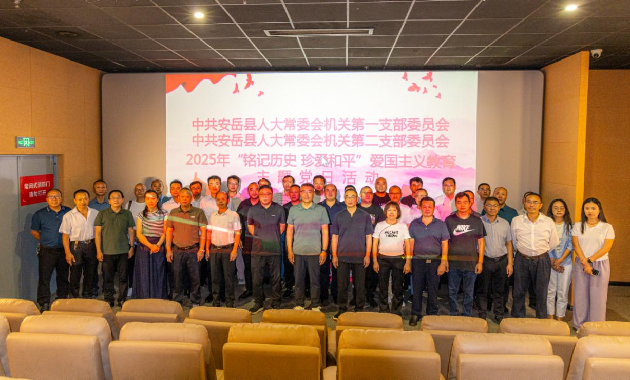 铭记历史 珍爱和平 砥砺奋进